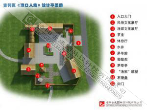 洛陽(yáng)吉利區“渡口人家